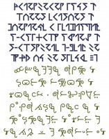 ddd-forgotten-glyphs-test.jpg