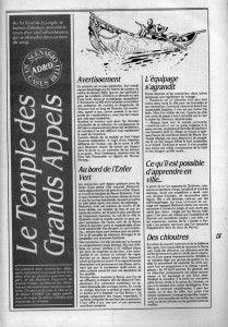 Le temple des grands appels Image 1